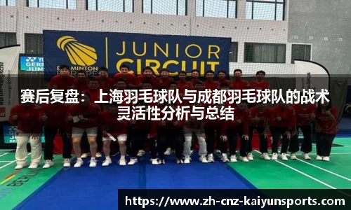 开云体育平台