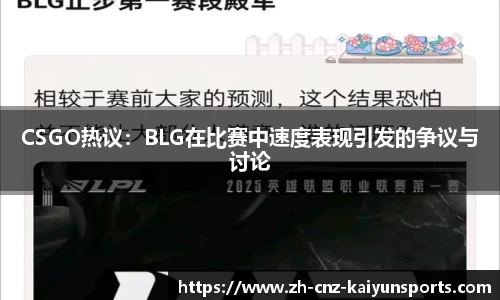 开云体育平台