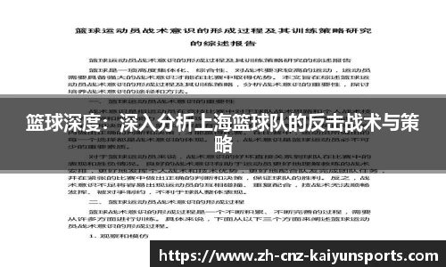 开云体育APP