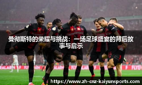 开云体育首页