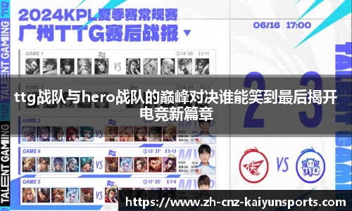 开云体育平台