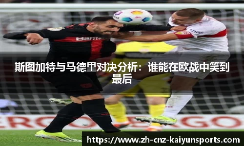 开云体育首页